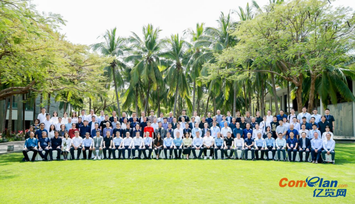 2023年第十届中国国际钼产业高峰论坛会议纪要