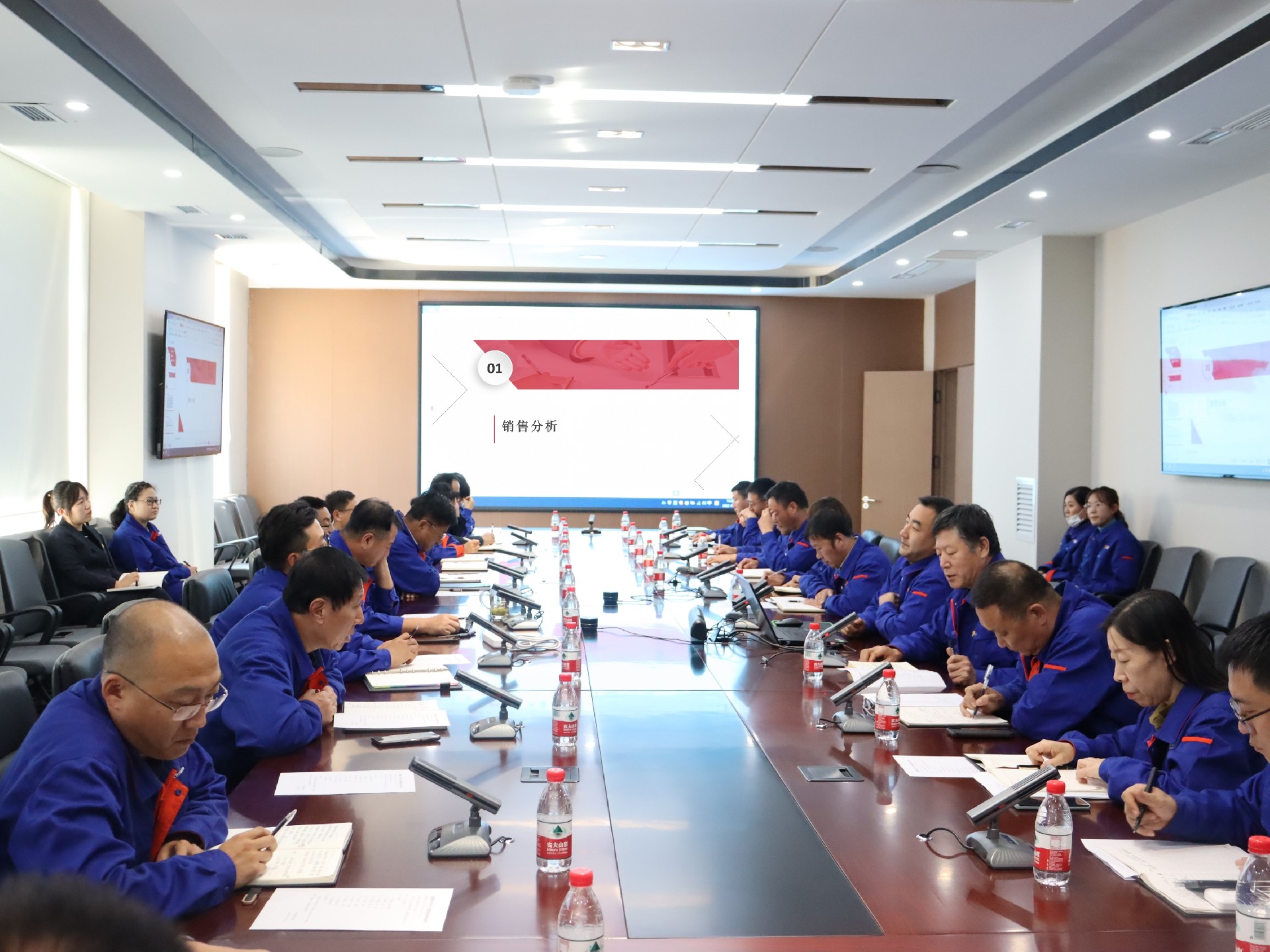 金达钼业召开9月份经营活动分析会