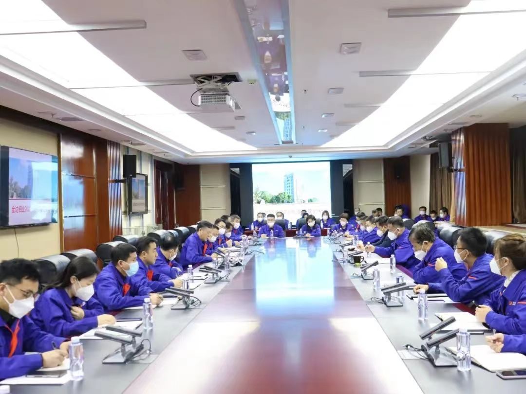 金达钼业2022年度“两会”圆满召开
