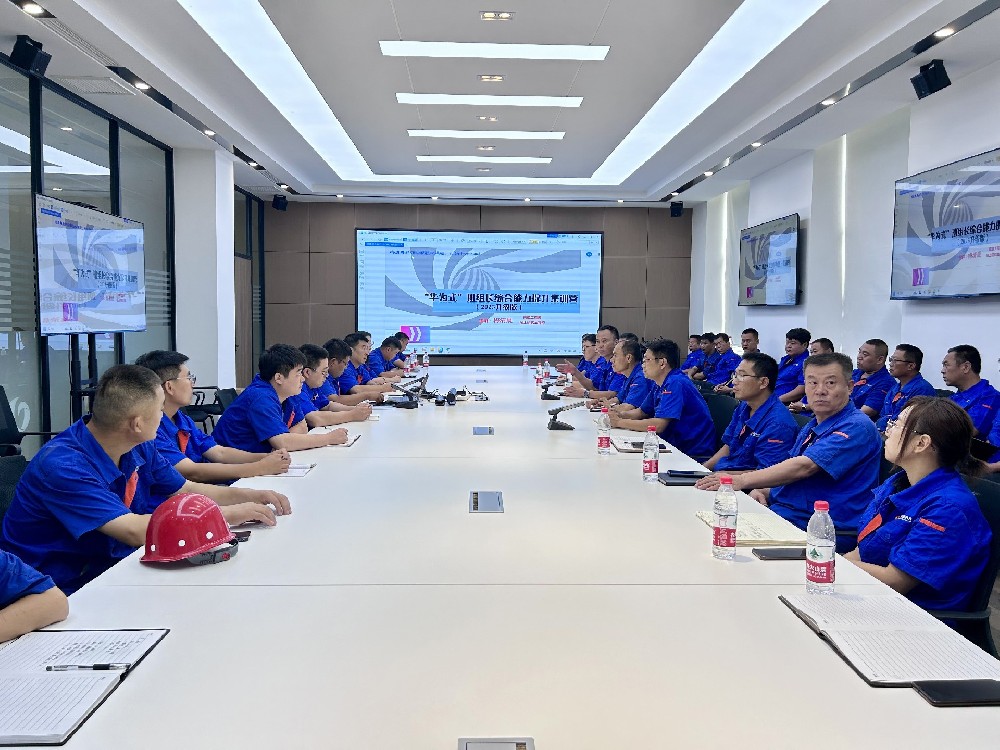 金达钼业生产部开展班组长培训活动