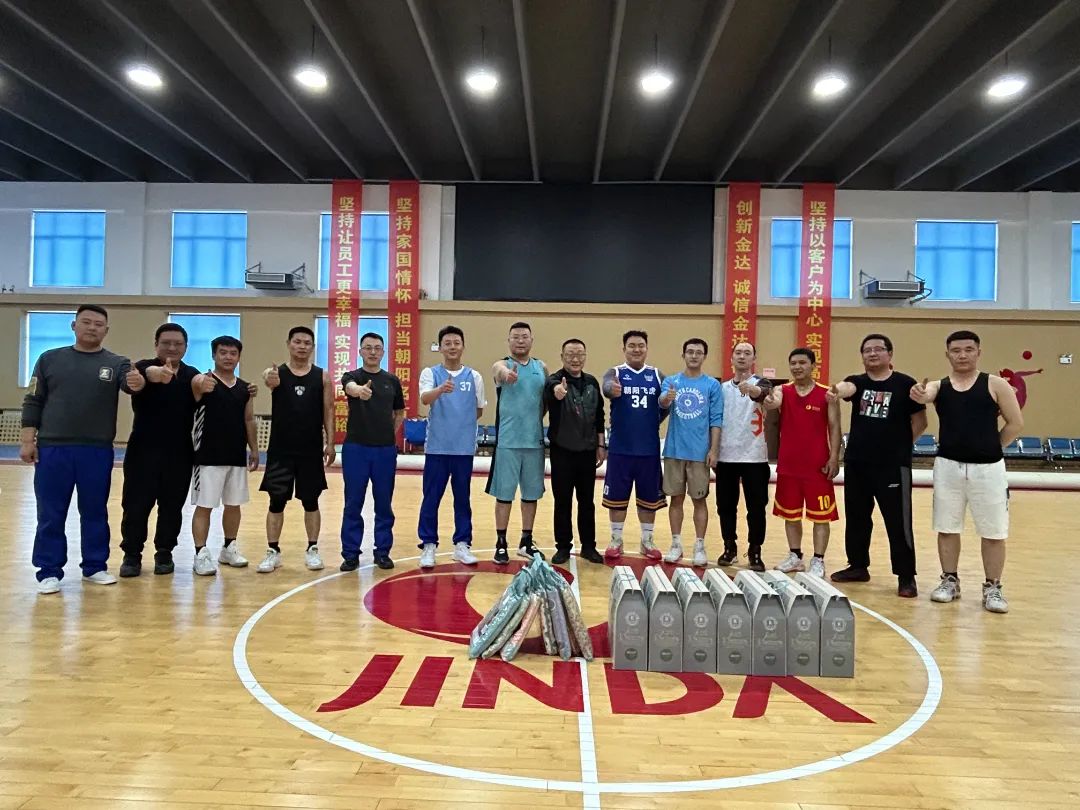 金达钼业健康月系列活动圆满完成